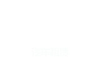 狗万·(中国区)有限公司官网
